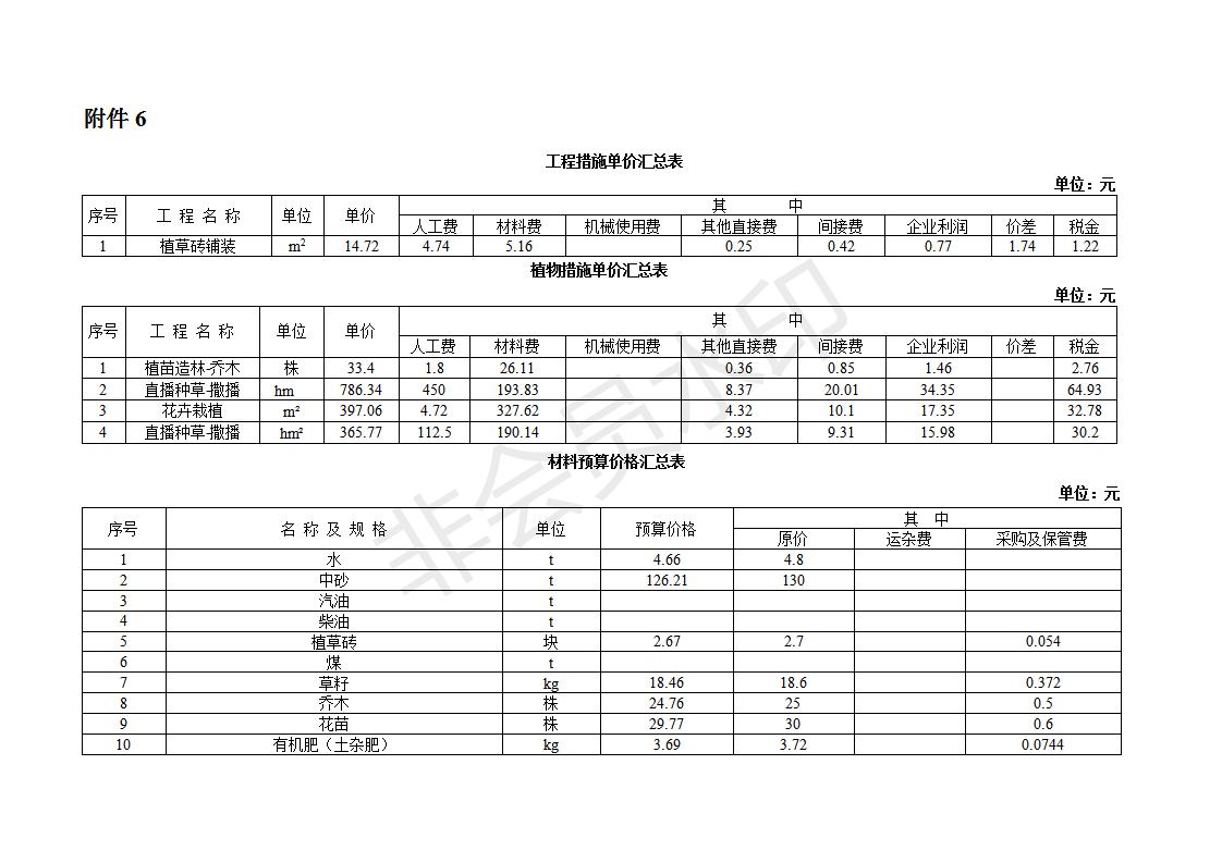 Ϸ(bo)((bo)壩_25.jpg