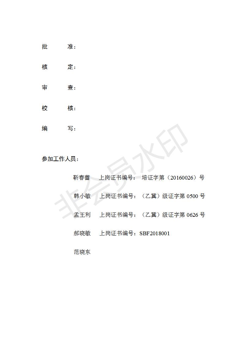 Ϸ(bo)((bo)壩_02.jpg
