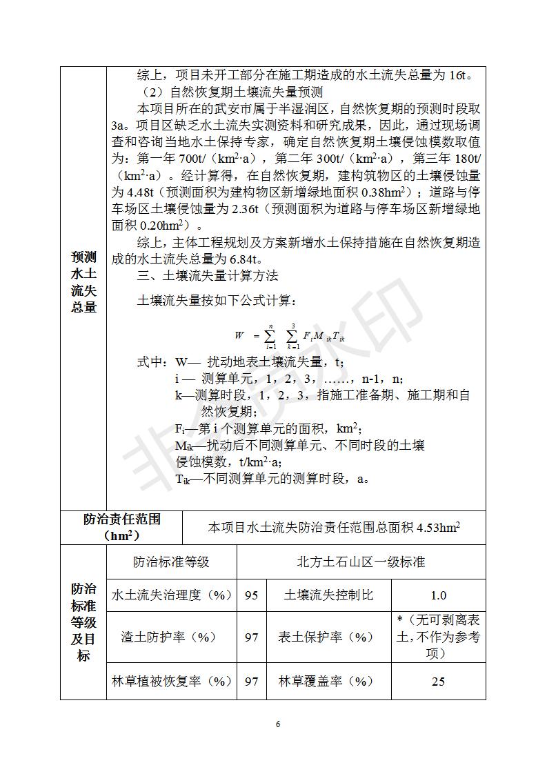 Ϸ(bo)((bo)壩_10.jpg