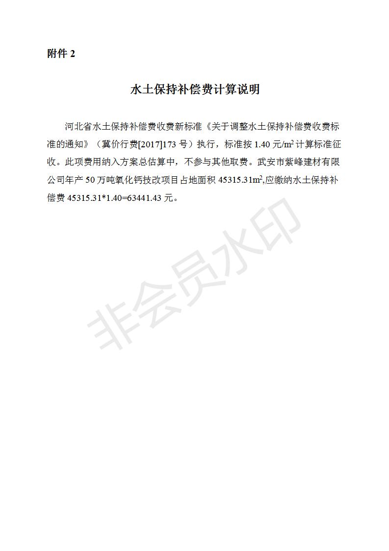 Ϸ(bo)((bo)壩_21.jpg
