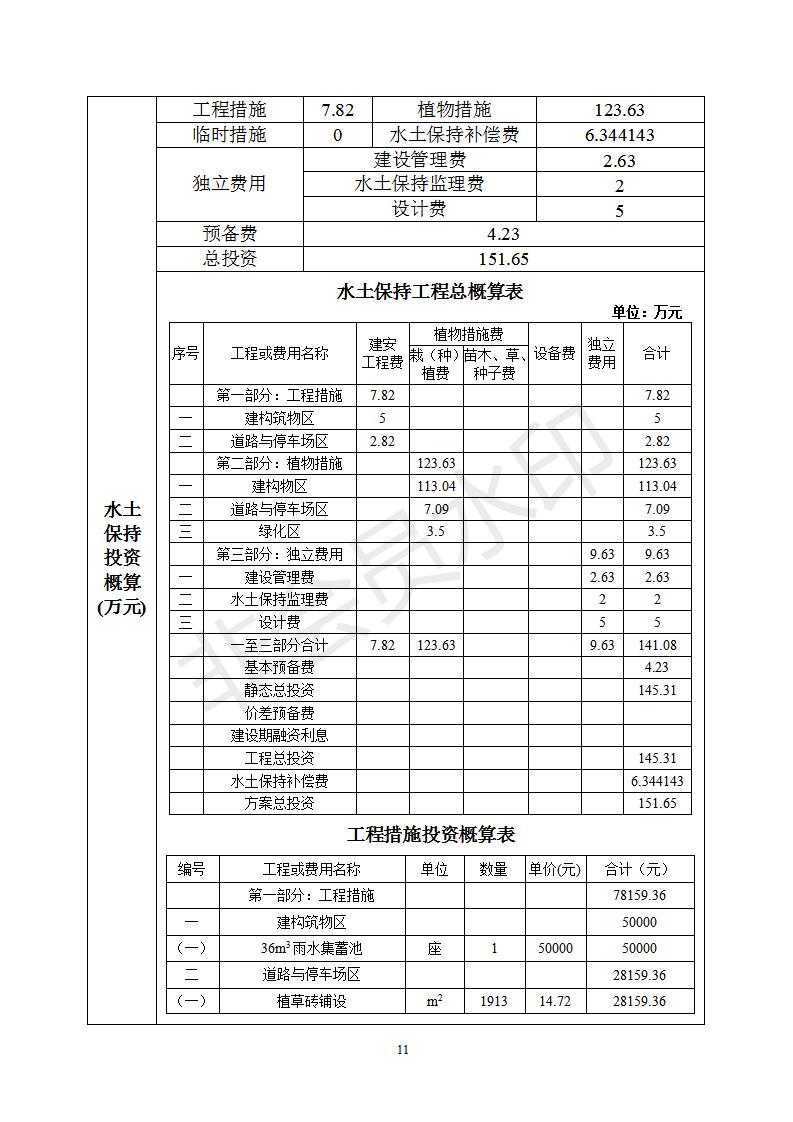 Ϸ(bo)((bo)壩_15.jpg