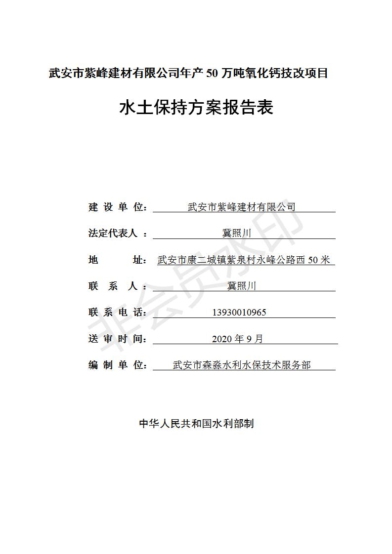 Ϸ(bo)((bo)壩_01.jpg