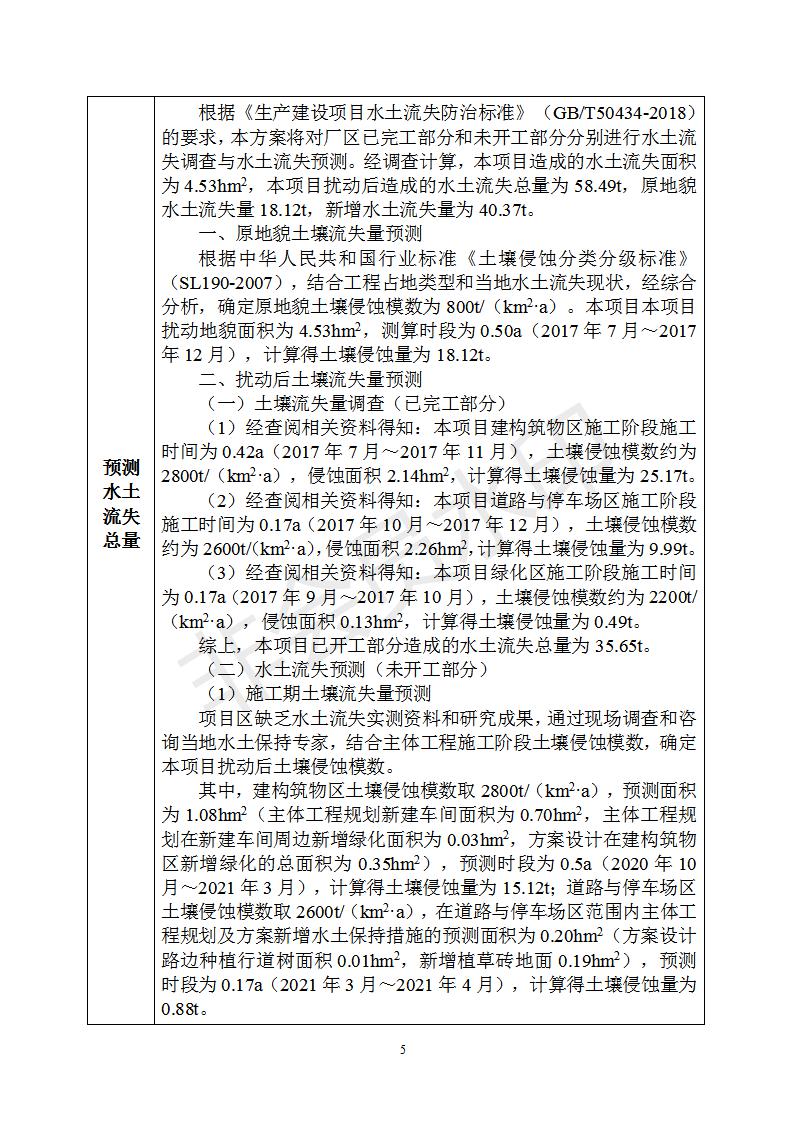 Ϸ(bo)((bo)壩_09.jpg