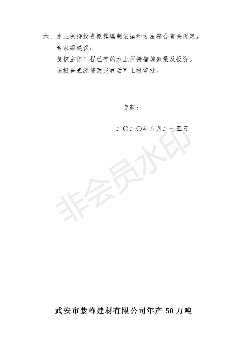 Ϸ(bo)((bo)壩_19.jpg
