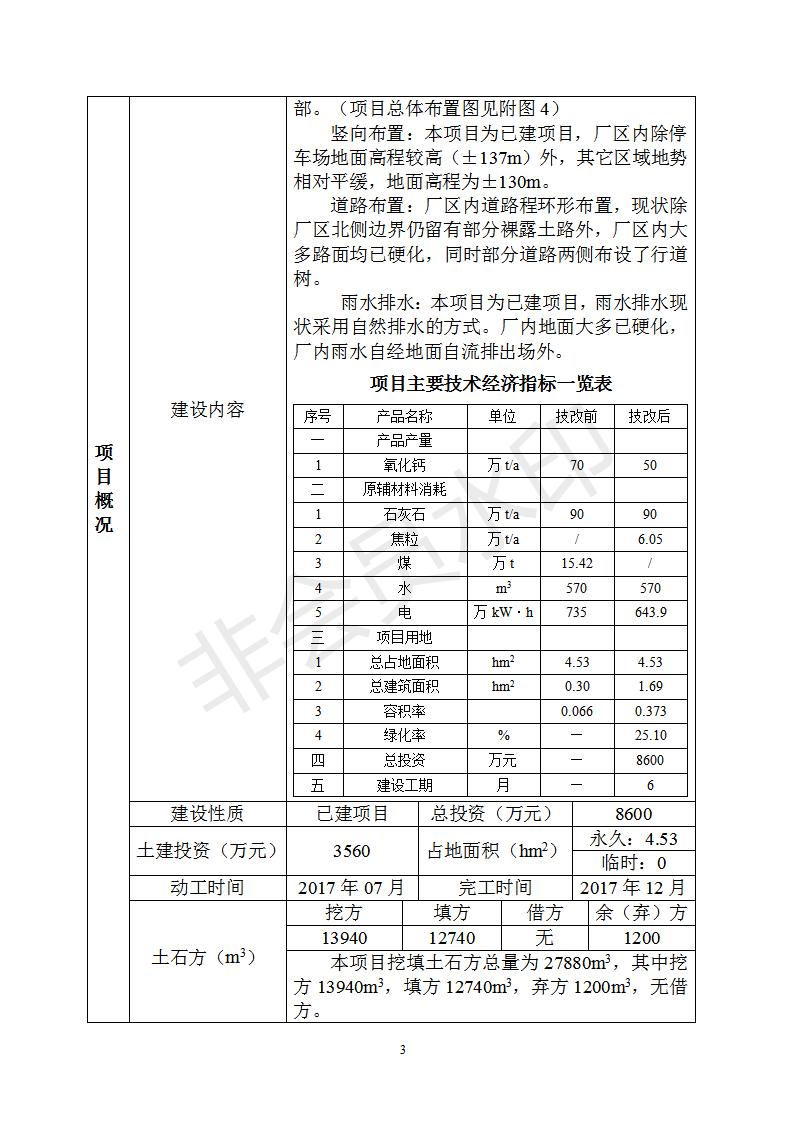 Ϸ(bo)((bo)壩_07.jpg