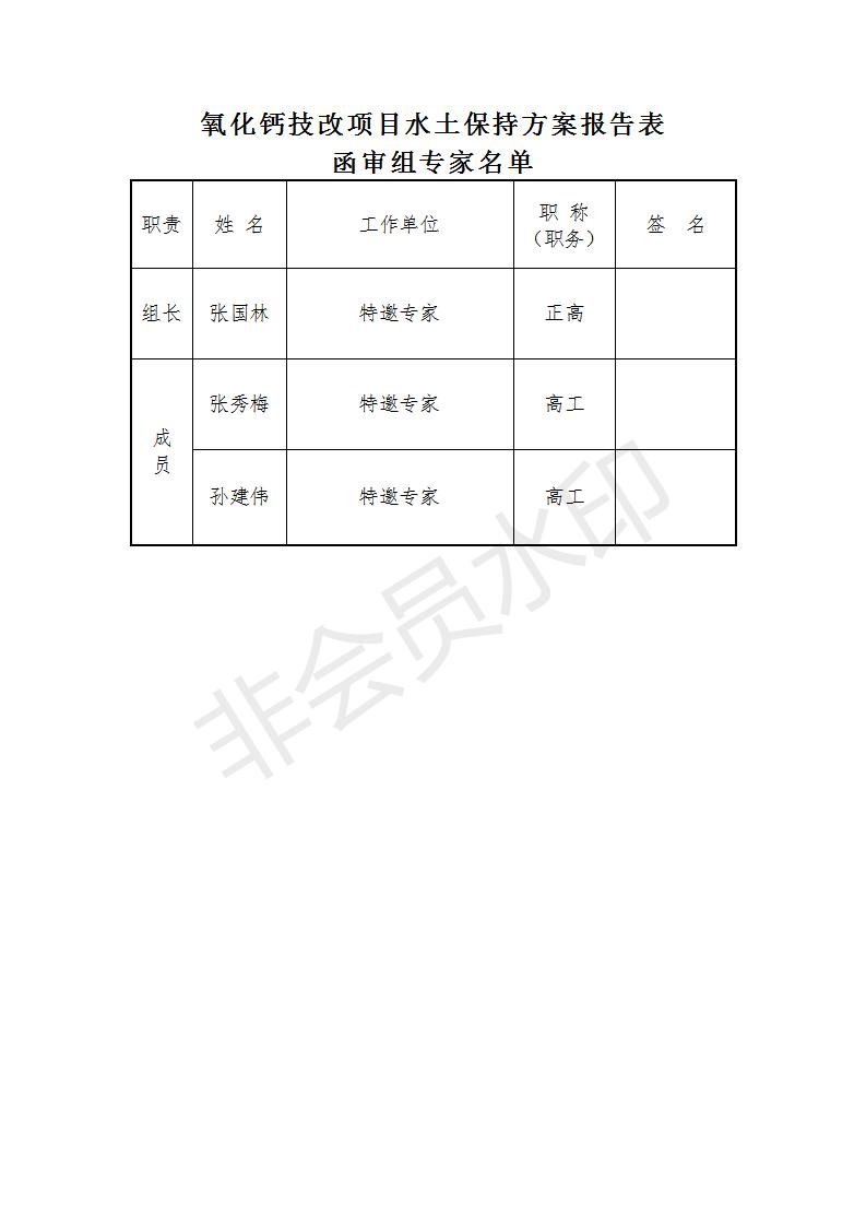 Ϸ(bo)((bo)壩_20.jpg