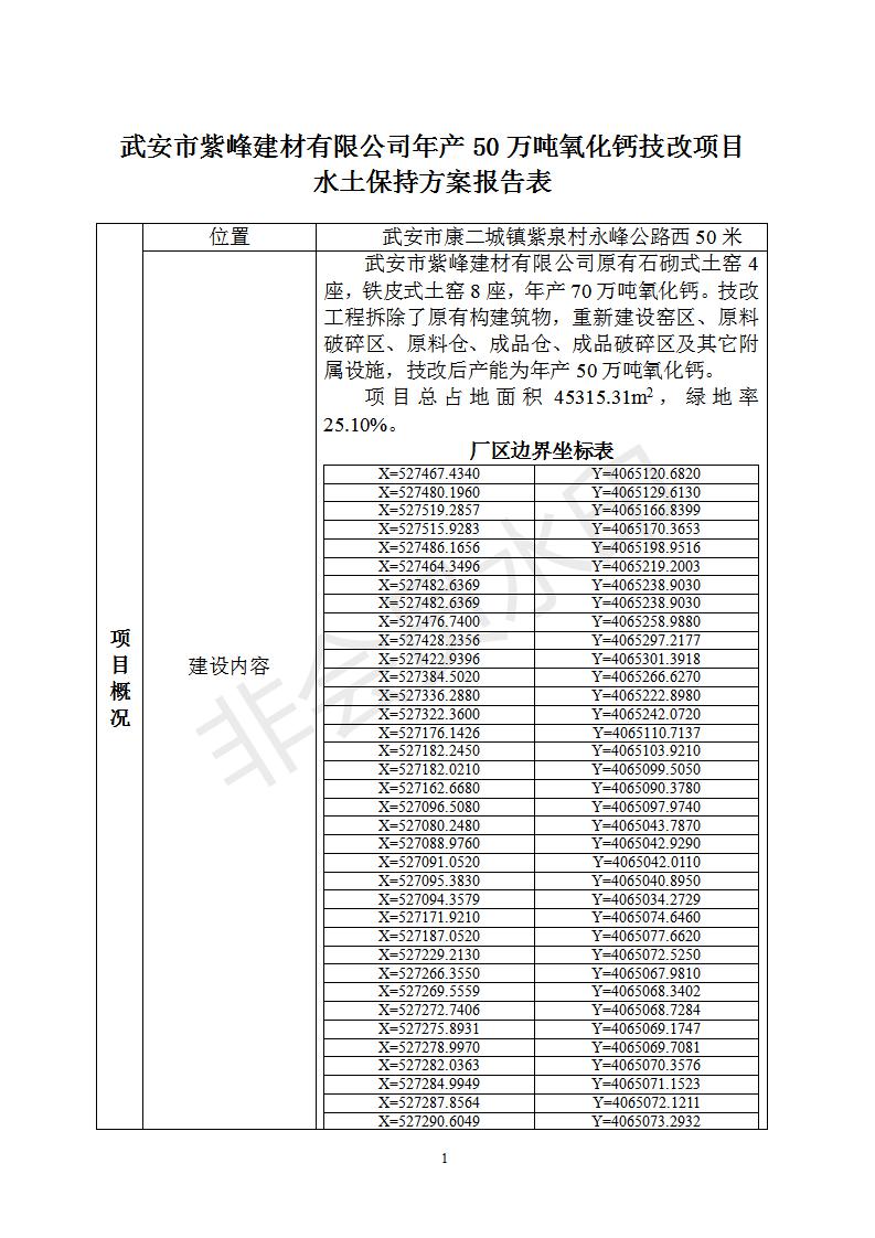 Ϸ(bo)((bo)壩_05.jpg
