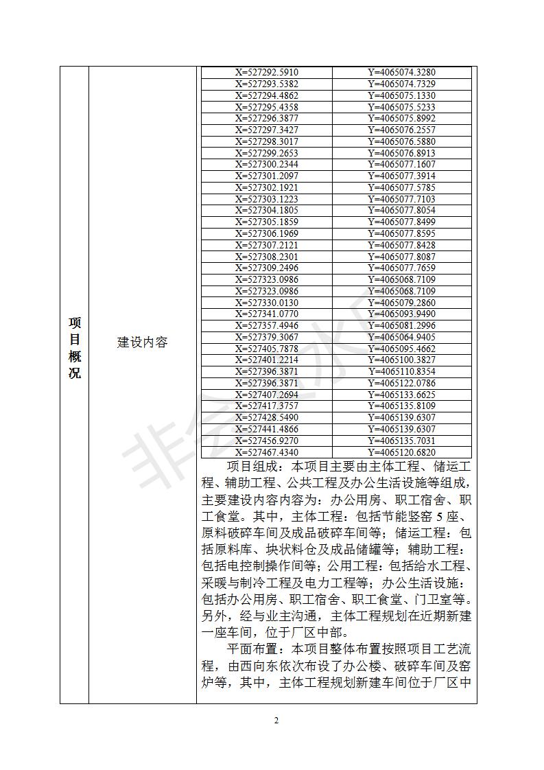 Ϸ(bo)((bo)壩_06.jpg