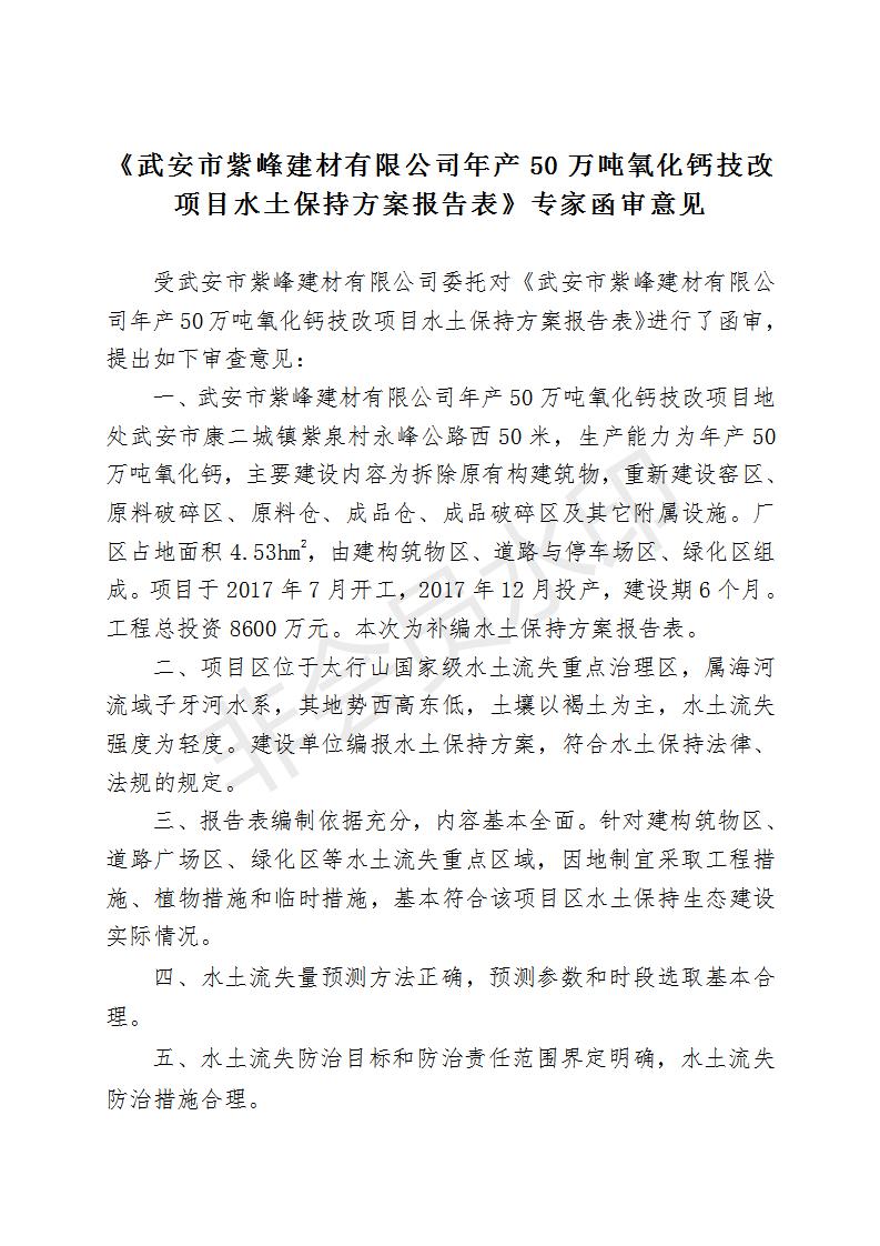 Ϸ(bo)((bo)壩_18.jpg