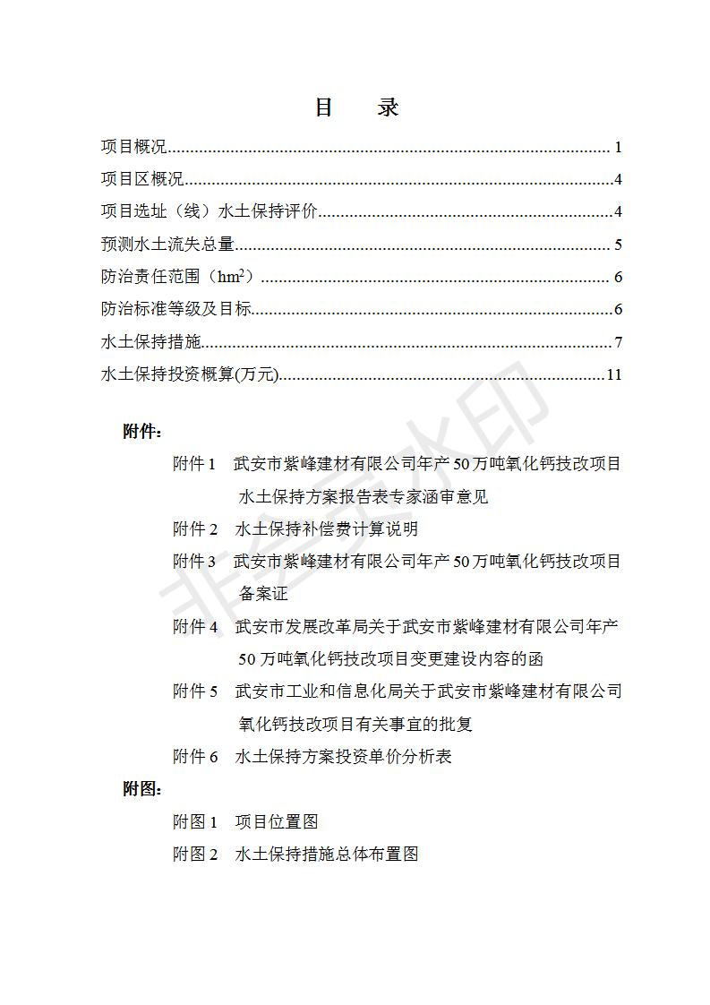 Ϸ(bo)((bo)壩_04.jpg