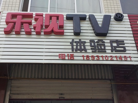 ҕ(j)ҕv䰲