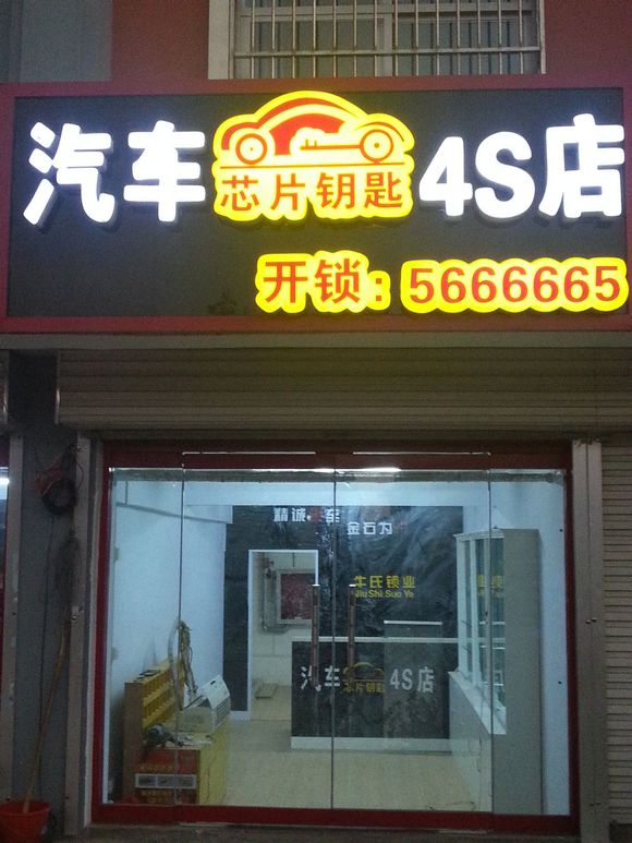 ܇оƬ耳4S