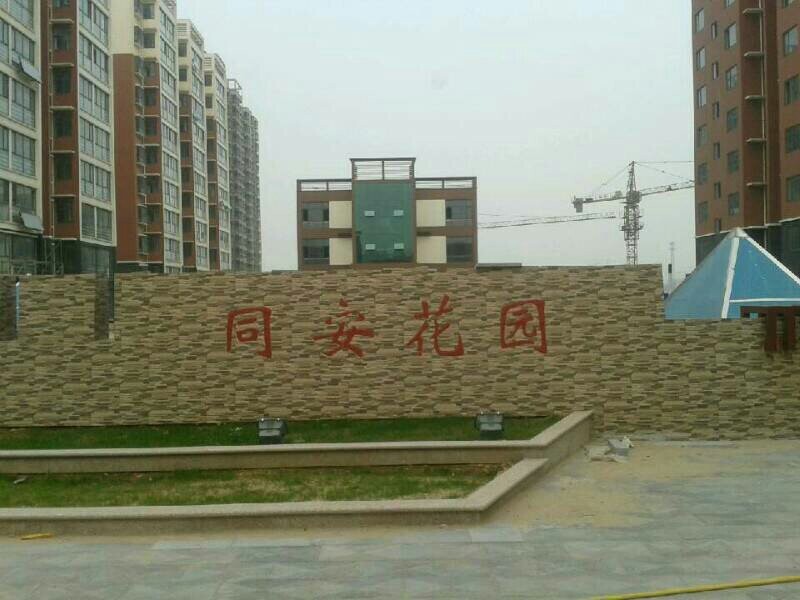 同安花園二期樓房低價出售