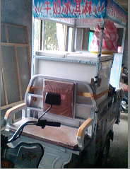 低價(jià)出售冰淇淋三輪車.有圖..非誠(chéng)勿擾