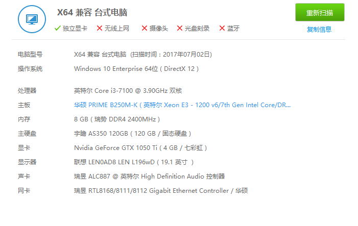 出售一自用主機剛買沒多久