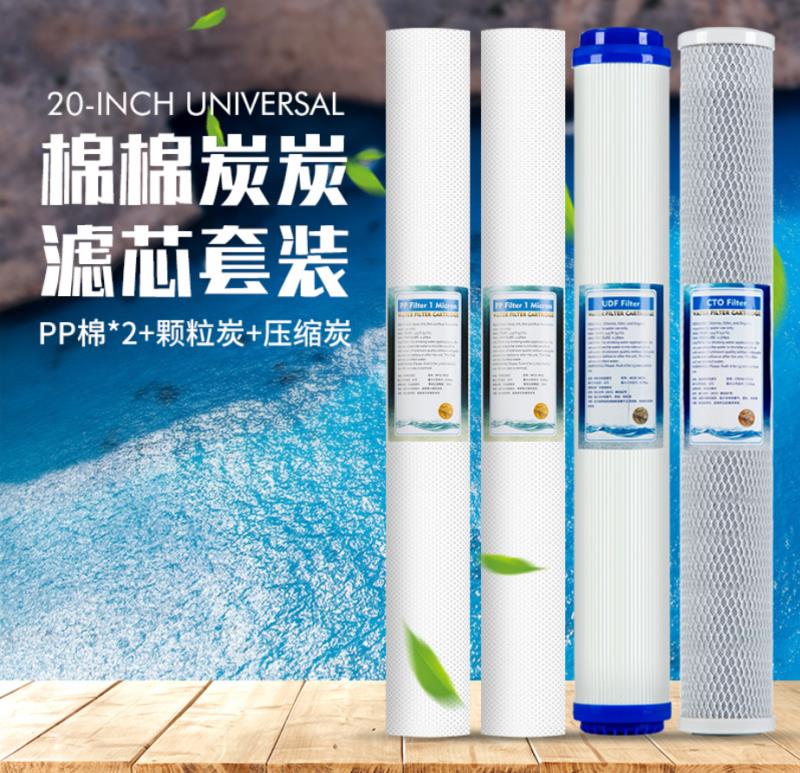 售水機(jī)濾芯配件批發(fā)可上門維修