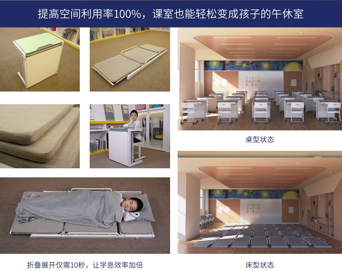 學習休息一體課桌,學校教培機構(gòu)專用桌椅