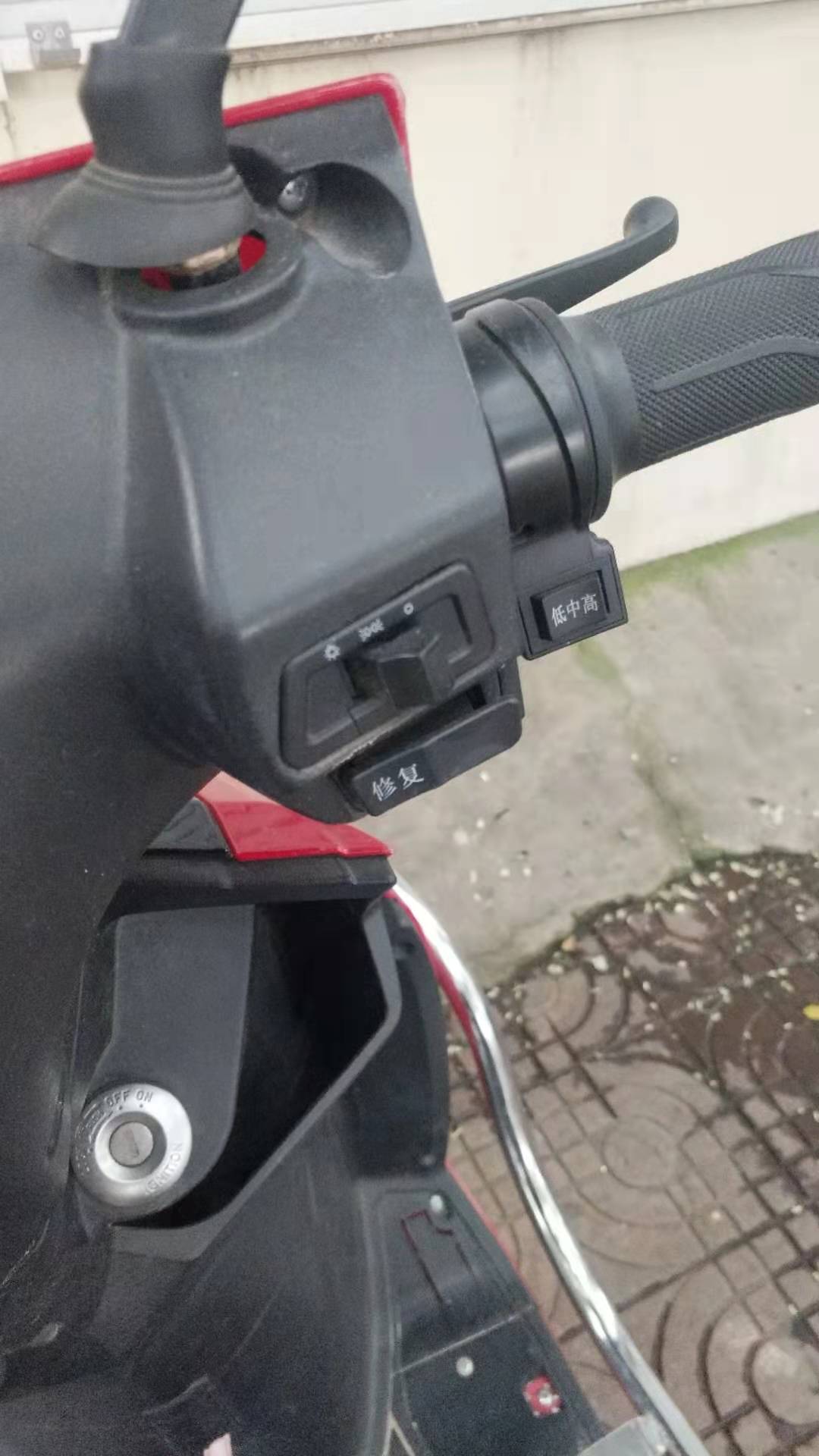 出售大電摩