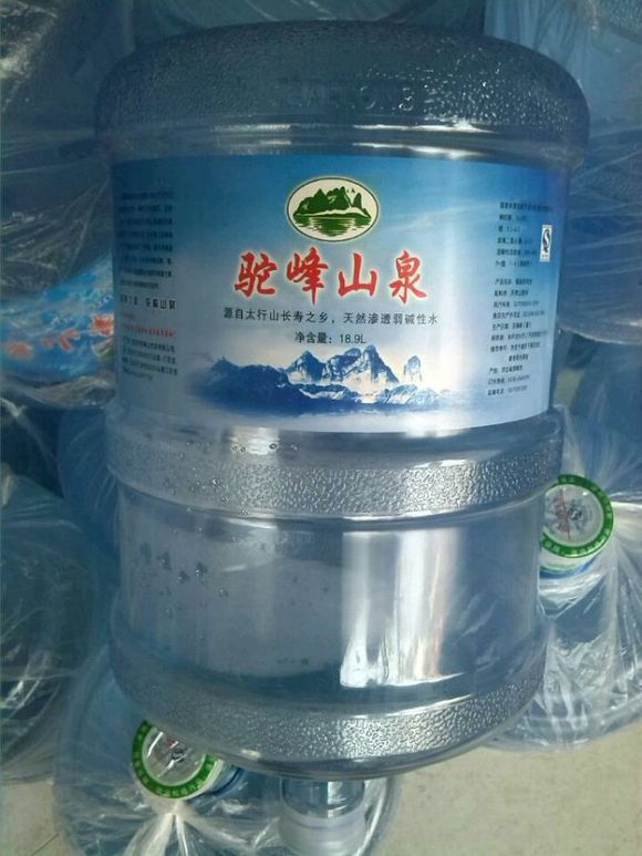 䰲ˮSȻAɽȪˮ