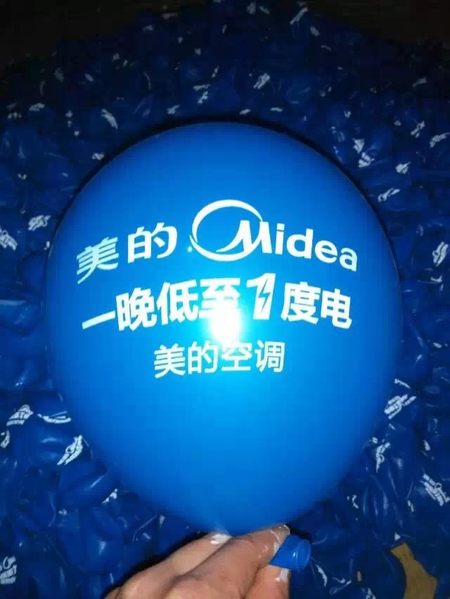 瑞鑫廣告氣球 專業(yè)定制廣告氣球