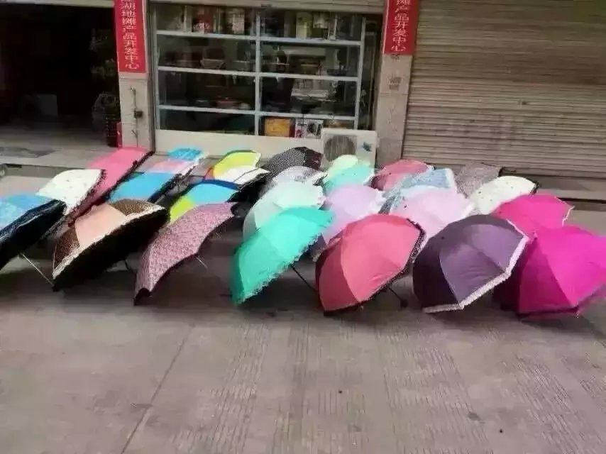 韓國公主傘