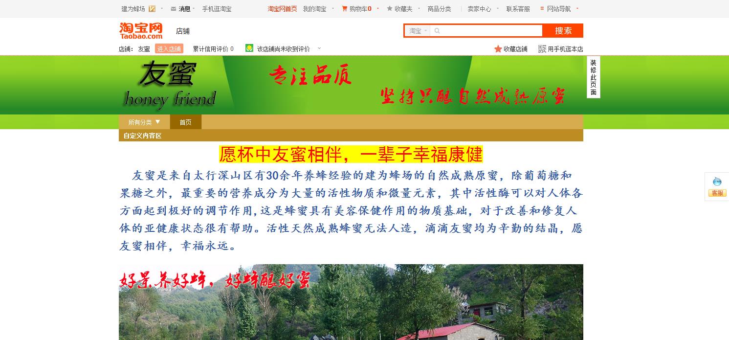 ۣ䰲ԼķƷhttp://shop122490308.taobao.com/shop