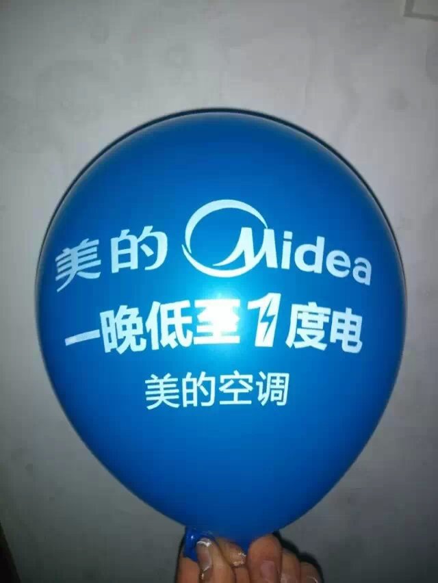 定做廣告氣球