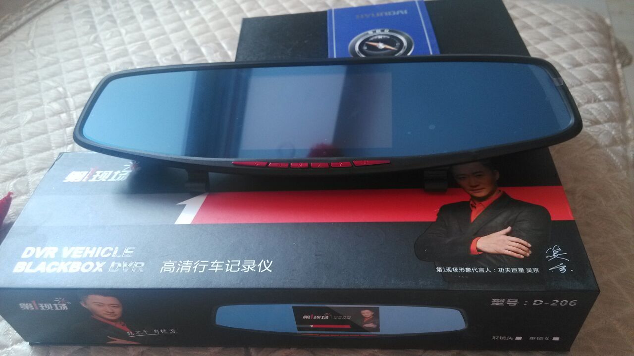 車載記錄儀車