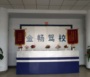 武安金暢駕校五一報(bào)名優(yōu)惠活動