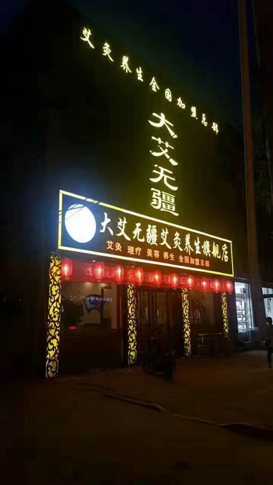 福利 絕對(duì)的&&&
