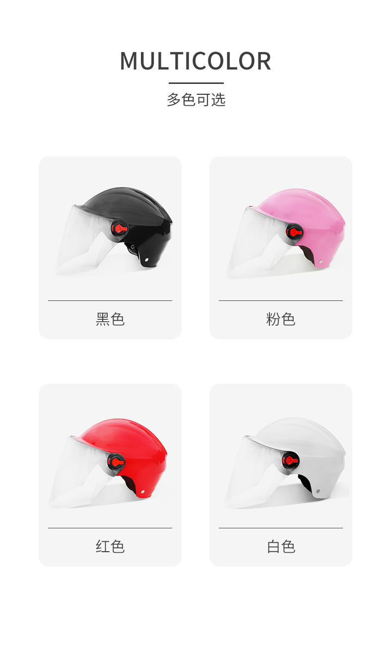 廠家銷售四季頭盔