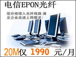 移動wifi套餐辦理,智能wifi營銷系統(tǒng),智能wifi覆蓋
