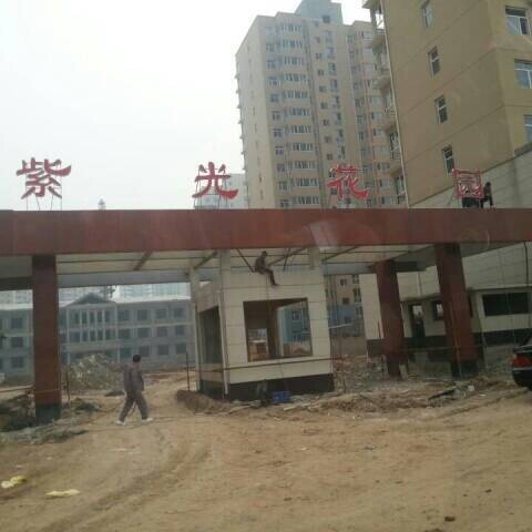 低價出售大產(chǎn)權(quán)現(xiàn)房