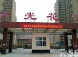 個人售房(無中介)武安市紫光花園(邯礦集團(tuán)棚戶區(qū)項(xiàng)目)