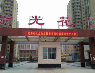 白菜價(jià)出售紫光花園大產(chǎn)權(quán)商品房 機(jī)不可失 失不再來(lái)