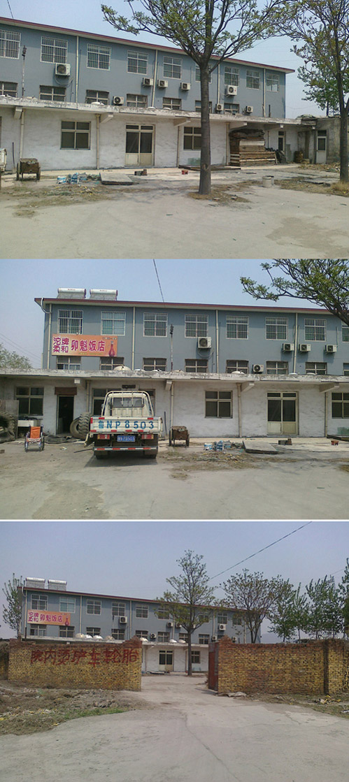 廠房出租倉庫出租場地出租