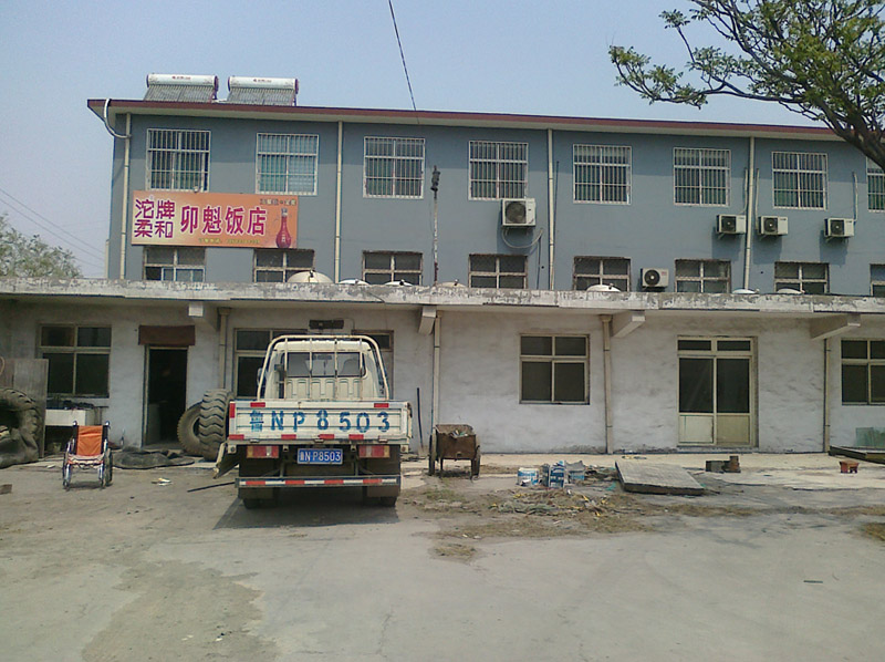 309國道清化大橋東場(chǎng)地倉庫廠房出租