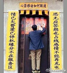出租車對外大包