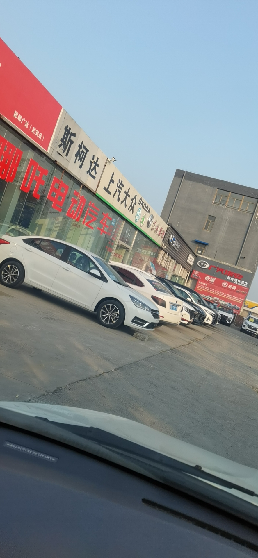 武安市北環(huán)路看守所東行50米路北翔步汽車銷售有限公司敲詐消費(fèi)者