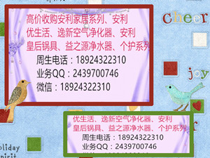 更高價收購?fù)昝喇a(chǎn)品專業(yè)收購無限極產(chǎn)品