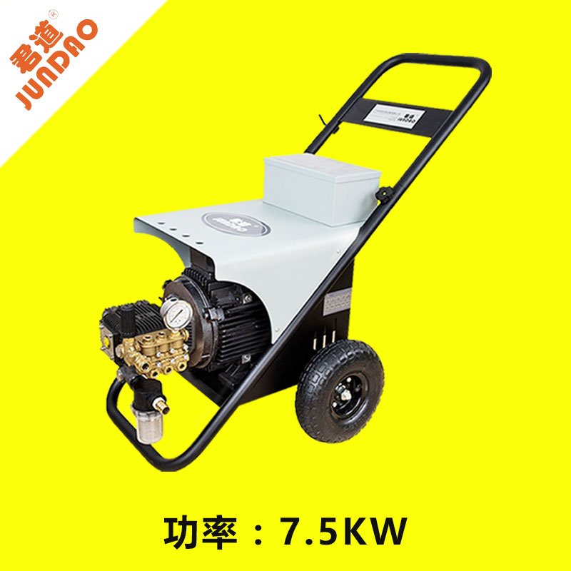 電動高壓清洗機