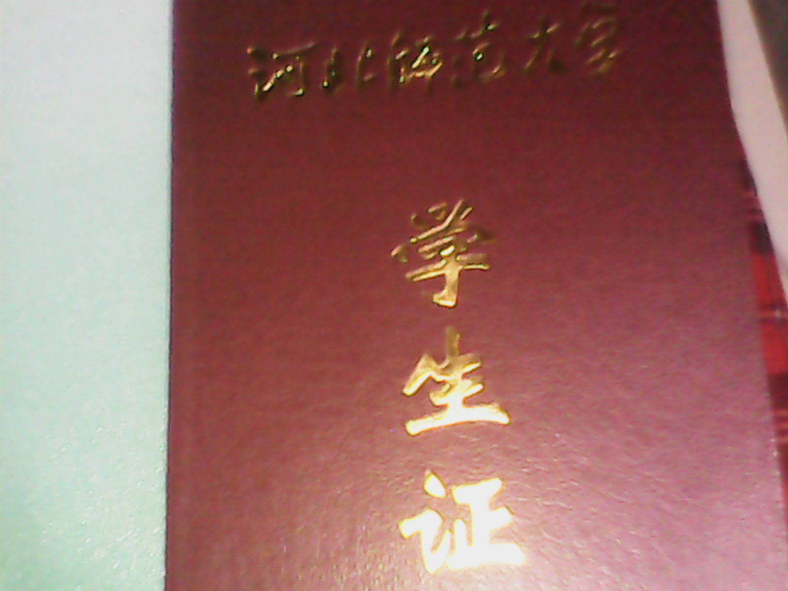 ڼһ(g)