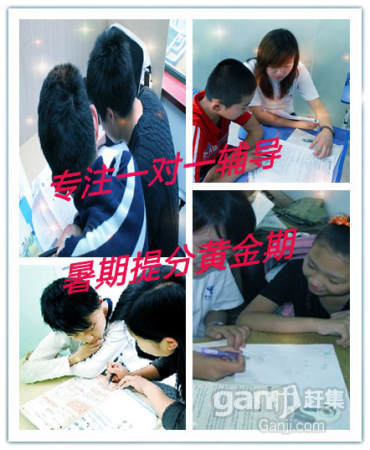 研究生中小學家教輔導