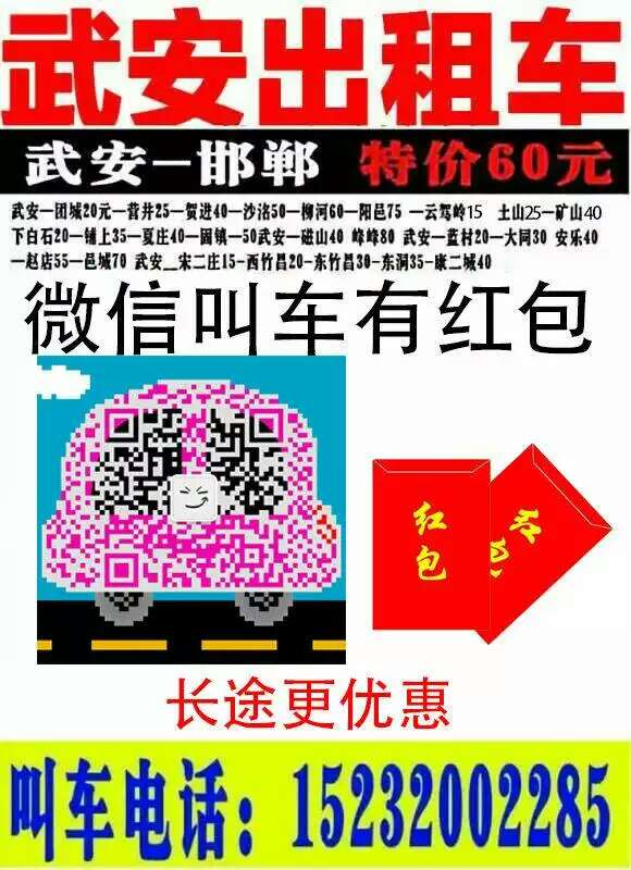 䰲܇Ԓ15232002285