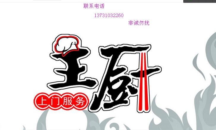 䰲؅^(q)N нӸN С