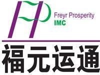 武安市誠(chéng)拓投資咨詢有限公司誠(chéng)聘