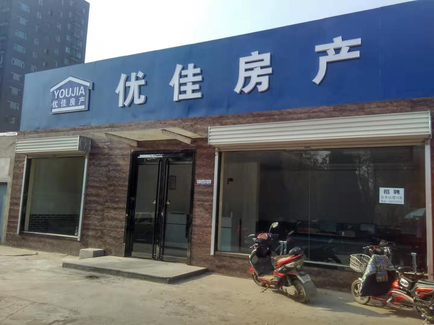 招聘會計