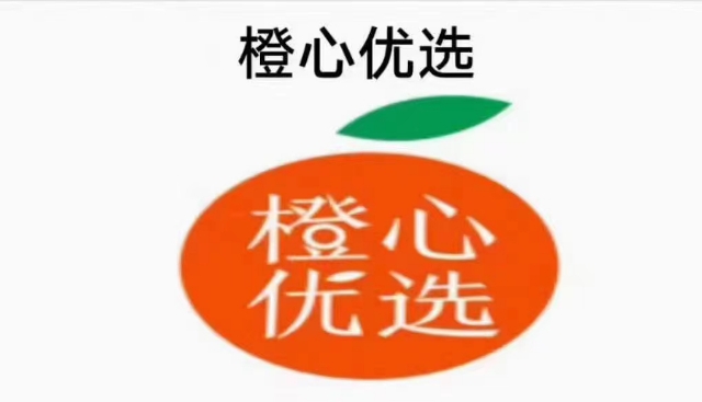 橙心優(yōu)選7K-1W社區(qū)推廣員五險(xiǎn)一金