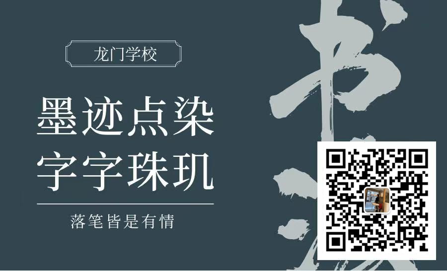 19.9一個(gè)月書法課 送鋼筆