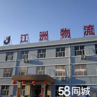 誠(chéng)招司機(jī)